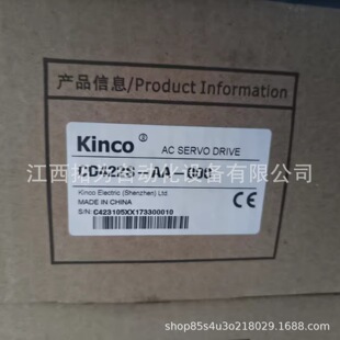 寻IFD423LA000步科Kinco伺服驱动器原装正品议价销售