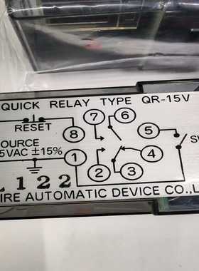 QR-15V继电器~询价