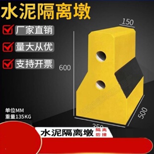 水泥隔离墩上海子防撞石礅道路分流混凝土块二手水泥墩围挡基础