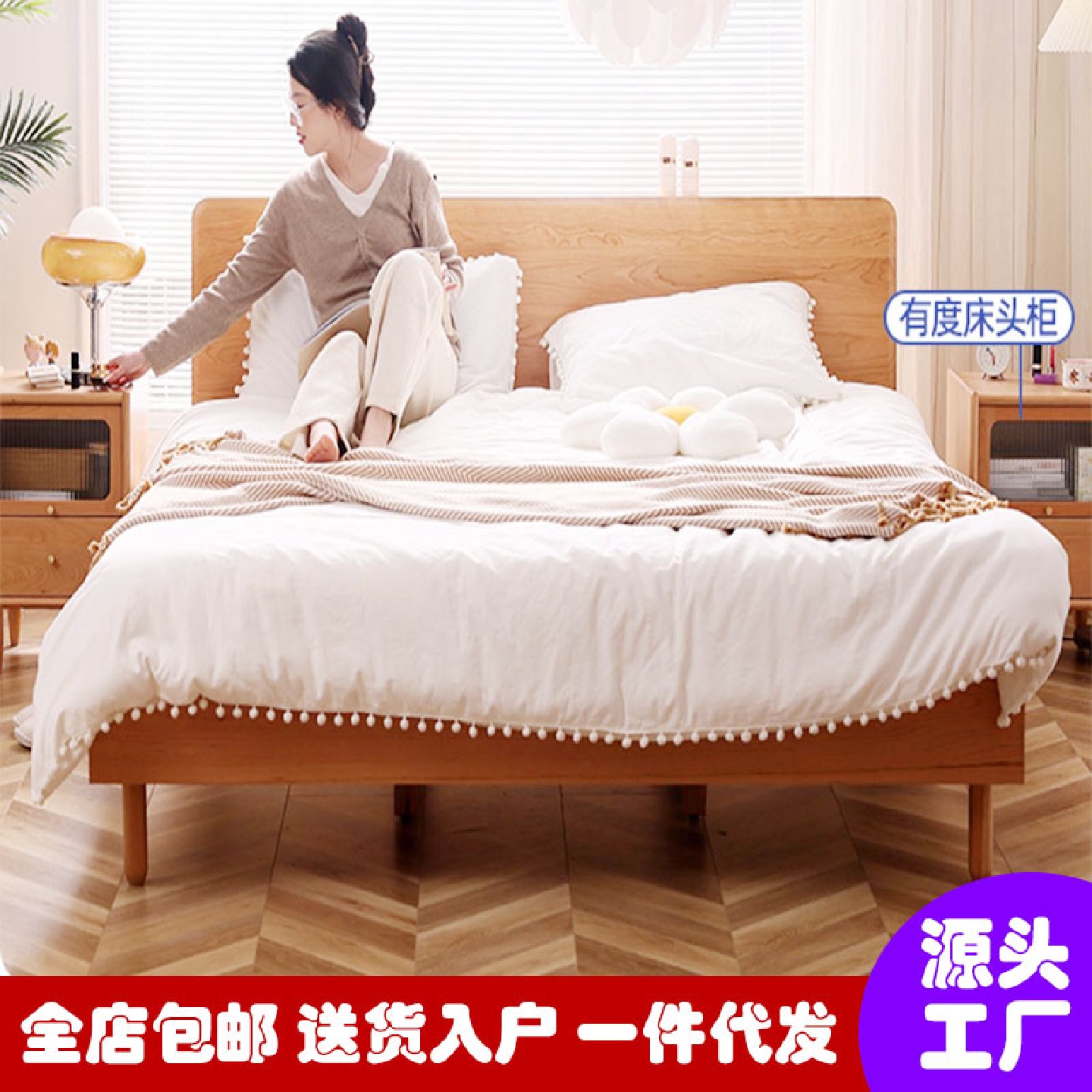 小岛实木床现代简约主卧日式全樱桃木1.51.8米北欧单人双人矮悬浮