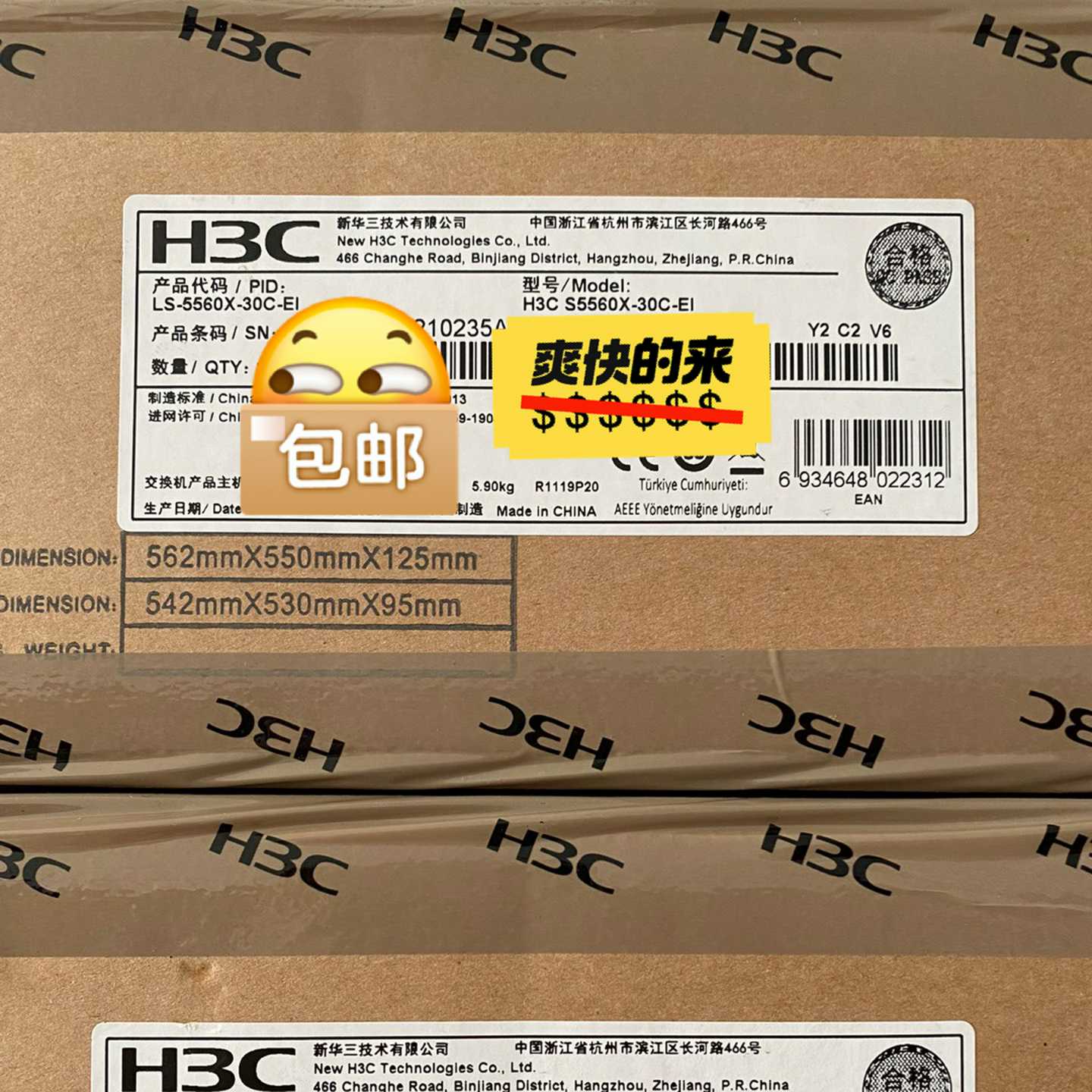 H3C华三 S5560X-30C-EI 全新原装未开封~议价