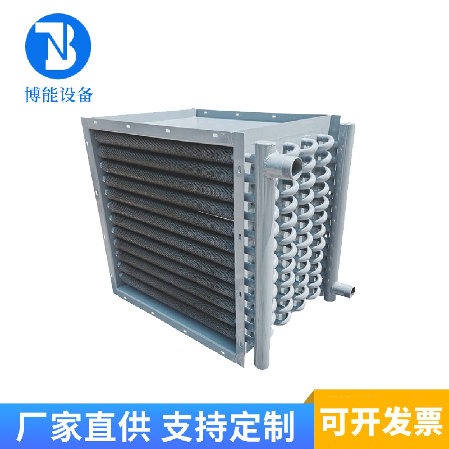 不锈钢散热器工业蒸汽散热器烘房烘干机散热器换热器翅片管散热器