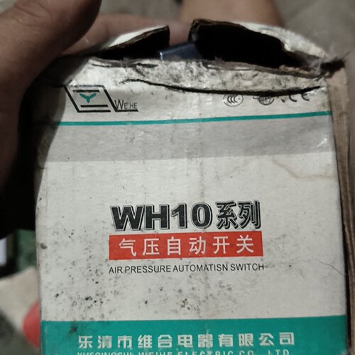维合气压自动开关WH10系列额定电压220380V工作-询