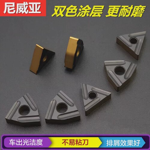 数控外圆车刀片合金粗车刀头双色涂层钢件开粗WNMG080404R-S-CT15
