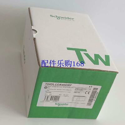 议价施耐德TWDLCAE40DRF可程式设计控制器全新原装正品现货