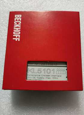 倍福KL5101顺丰（宝染商铺）