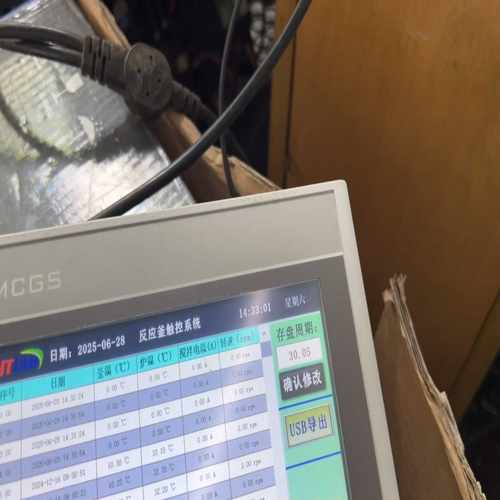 昆仑通态MCGS触摸屏TPC7072Gi，工业级人机界面。询价