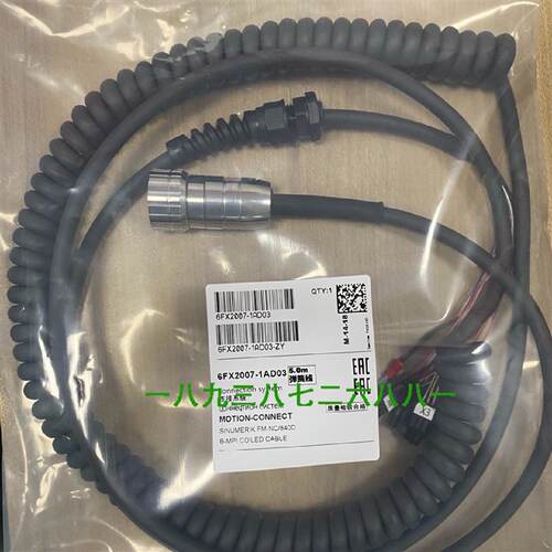 寻议价6FX20071AD03手轮线3米5米螺旋线带插头支