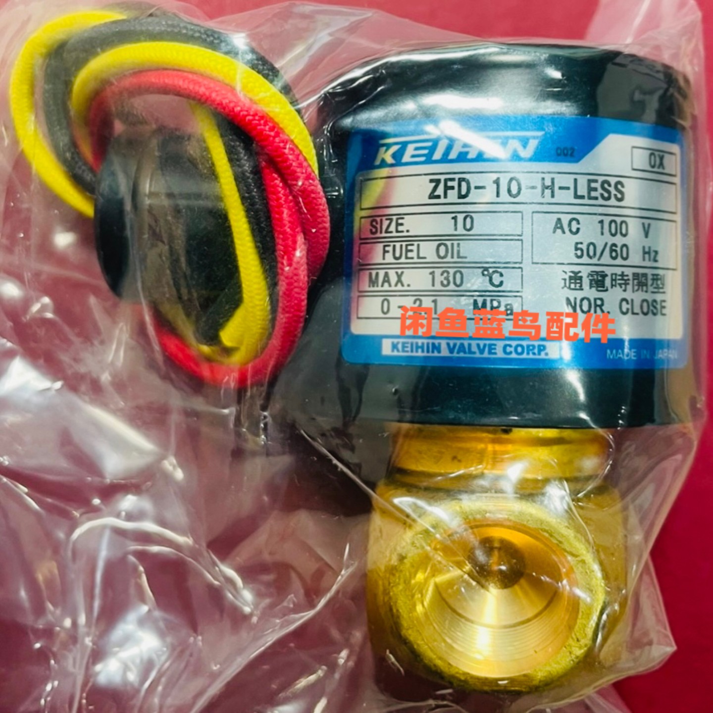 【议价】KEIHIN ZFD-10-H-LESS规格10号AC1