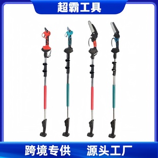 无线锂电高枝剪高枝锯家用园林高空手持修剪可伸缩高枝杆套装