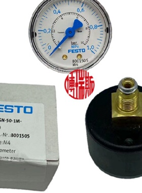 FESTO费斯托G1/4螺纹50表径1M压力表MA-50-10-1/4-EN 162838现货