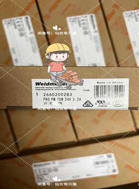 2660200283PROPM75W24V3.2A询价