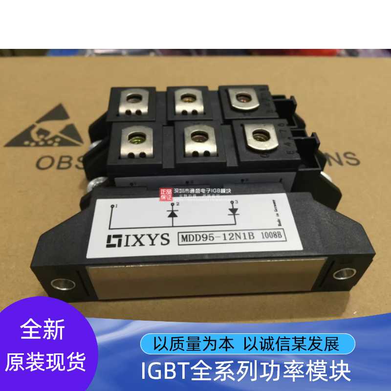 MDD95-12N1B MCC44-14N1B MCD95-16N1B MDD26-18N1B MCC21-16IO