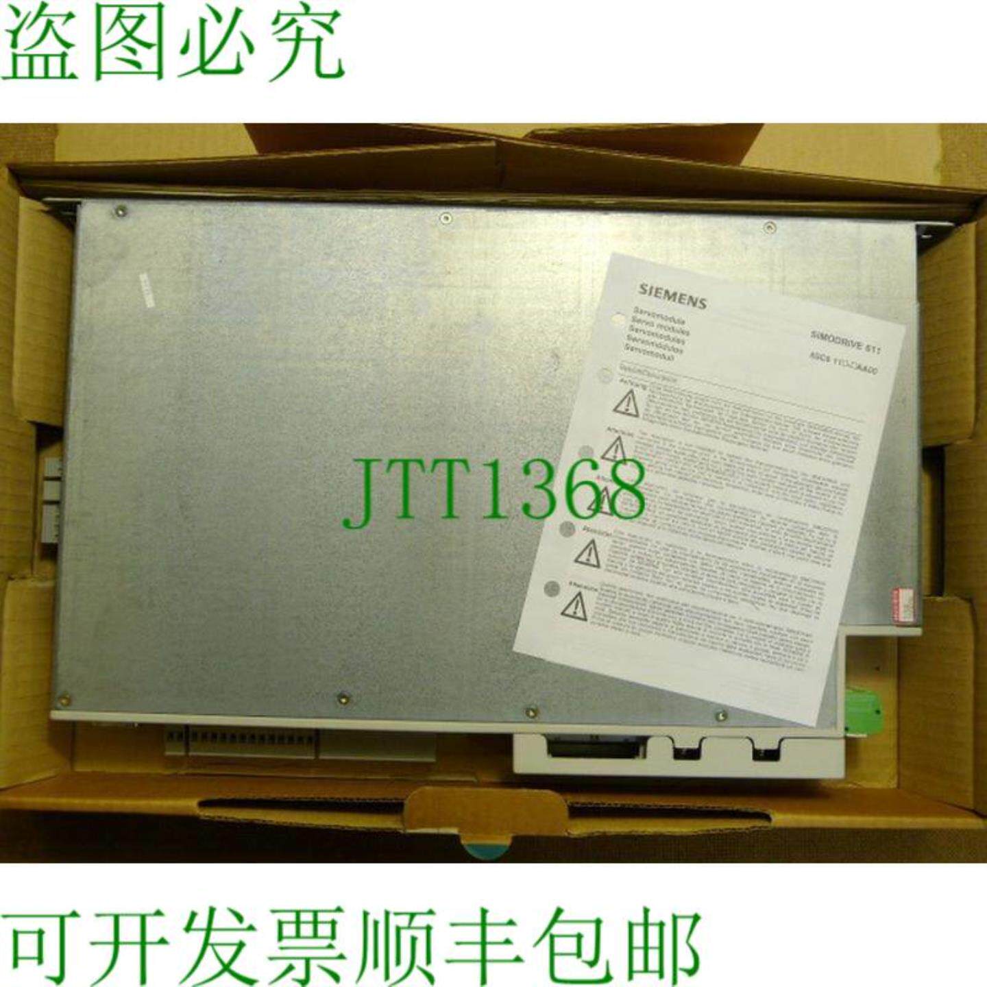 6SC6110-3AA00 进给模块 - 未使用 -