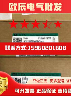 议价MCC56-16ioMCC72-16IO1B半导体控制整流器模块MC