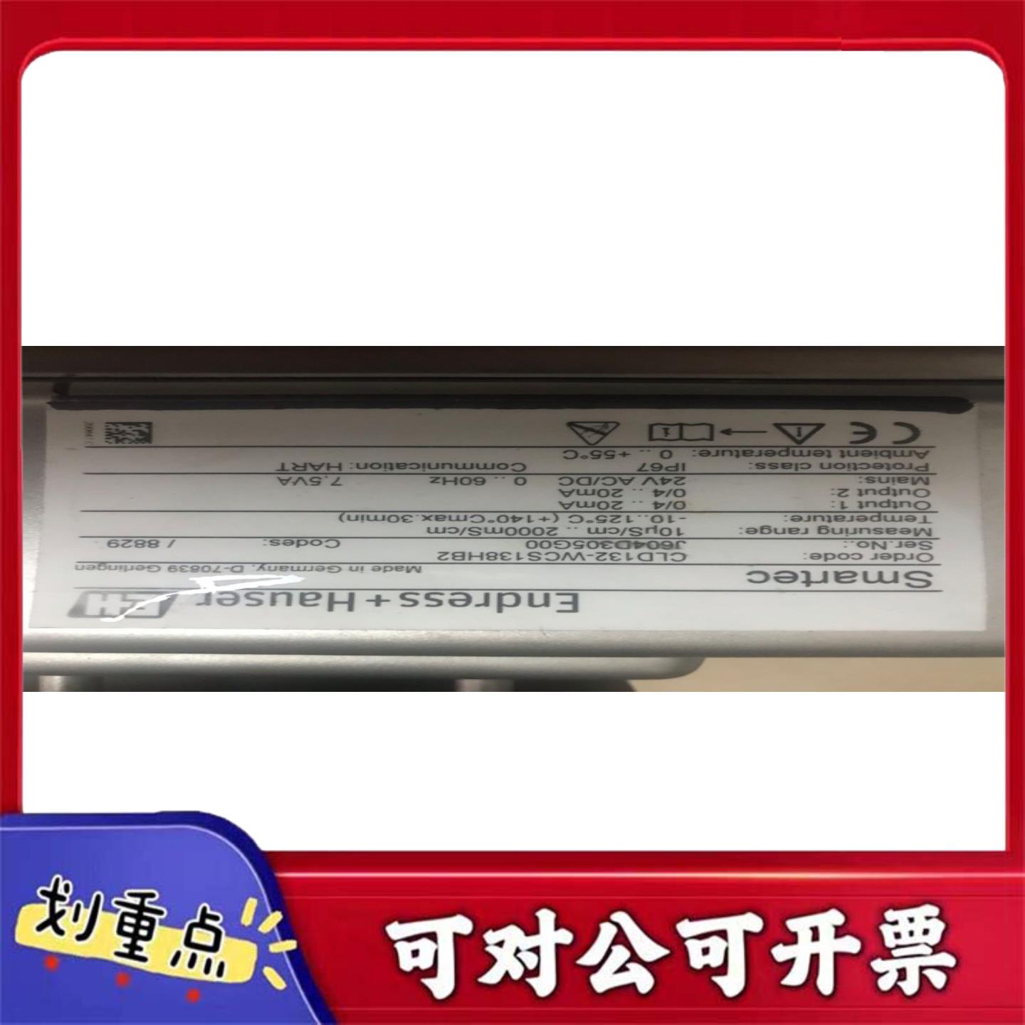 【议价YS】E+HEH控制器CLD132-WCS138HB2现货