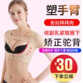 腋下副乳矫正胸托聚氨酯弹性纤维提胸型防下垂调整型内衣意大利咖