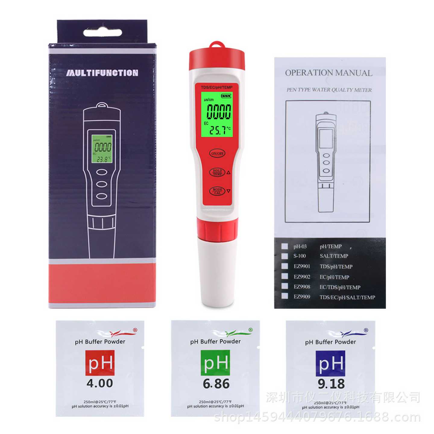 便携式pH/TDS/EC/TEMP四合一测试笔9908水质检测仪电导率带背光