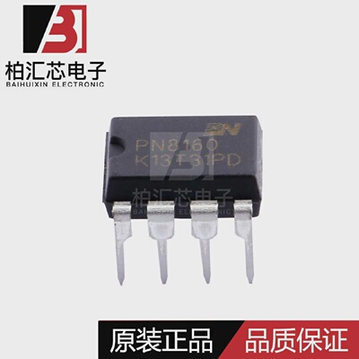 PN8160NEC-T1TDIP-8超低待机功耗准谐振交直流转换IC现货供应