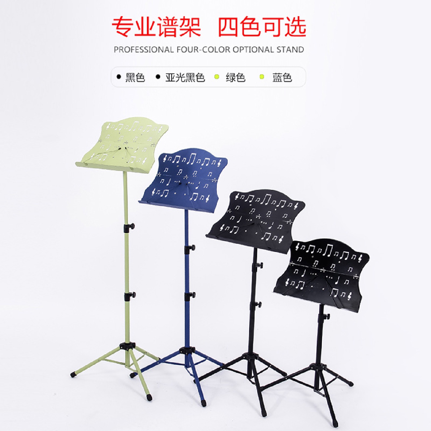 批发黑色小谱架便携折叠专业谱台可升降家用吉他小提琴古筝架子