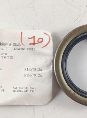 Joint  Huile PN K1557812A Sanko Sangyo Pour Mitsubishi SJ20T