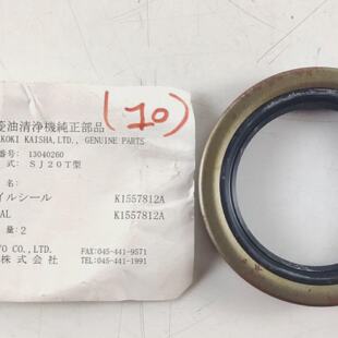 Retn PN K1557812A Sanko Sangyo Para Mitsubishi SJ20T Genuino