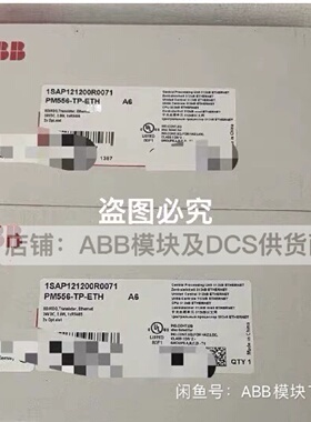 询价*PM模块系列PM564TPETH
