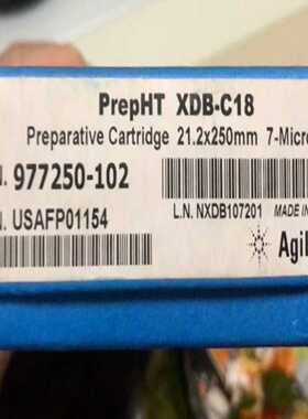 安捷伦977250-102液相制备色谱柱，型号PrepHT（gg设备）