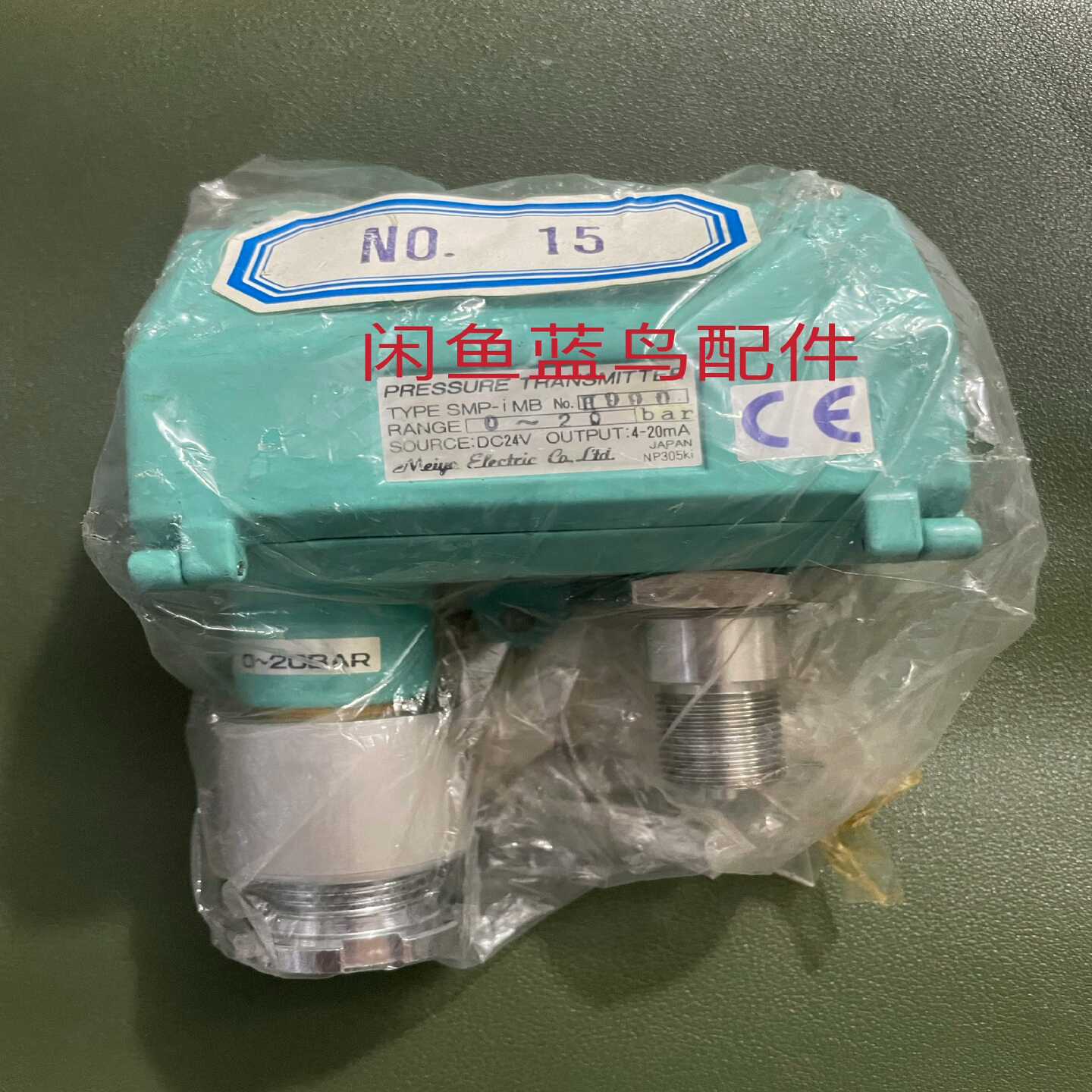 【议价】SMP-iMB0-20barDC24V4-20mA库适用