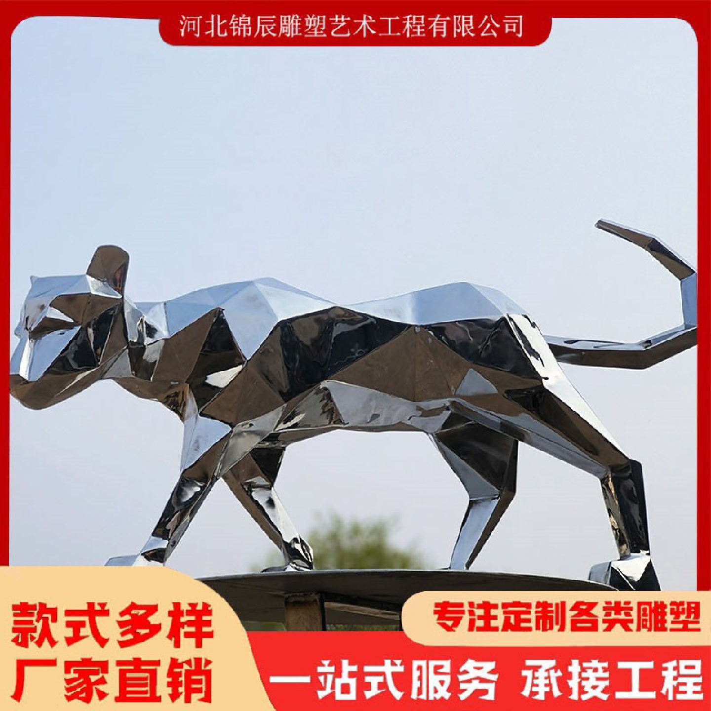 不锈钢几何雕塑金属块面动物饰品摆件不锈钢锻造机理雕塑
