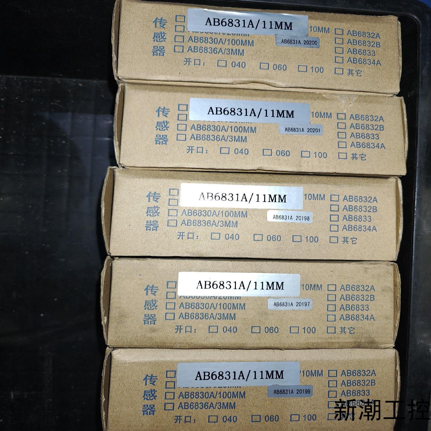 全新AIBO爱博超声波传感器AB6831A11MM  爱博议价商品