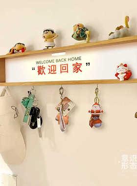 入户门玄关装饰画免打孔钥匙收纳创意客厅挂画欢迎回家餐厅置