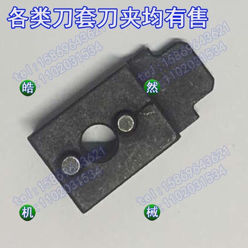HDW首轮BT40斗笠刀库刀夹定位键定位块大连加工中心刀库定位键
