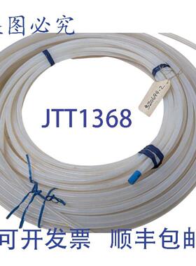 供应Parker101-0375062N40000PTFE管375x062x30英尺M00173822
