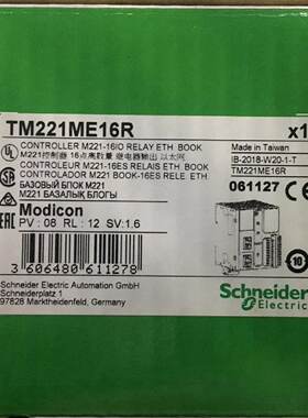 议价T221ME16R触控屏幕包邮中国大陆程式设计新款上市施耐德PCL原