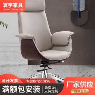 高档总裁老板椅办公升降经理高靠背椅舒适轻奢皮革带滑轮扶手坐椅