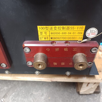 100型逆变控制器55110型号B020308000-议价