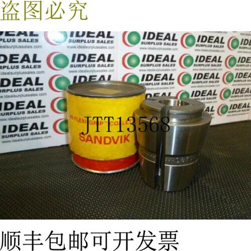 供应巴拉斯 C1278 新布