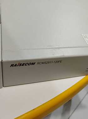 RAISECOM瑞斯康达RCMS2911-120FE询价