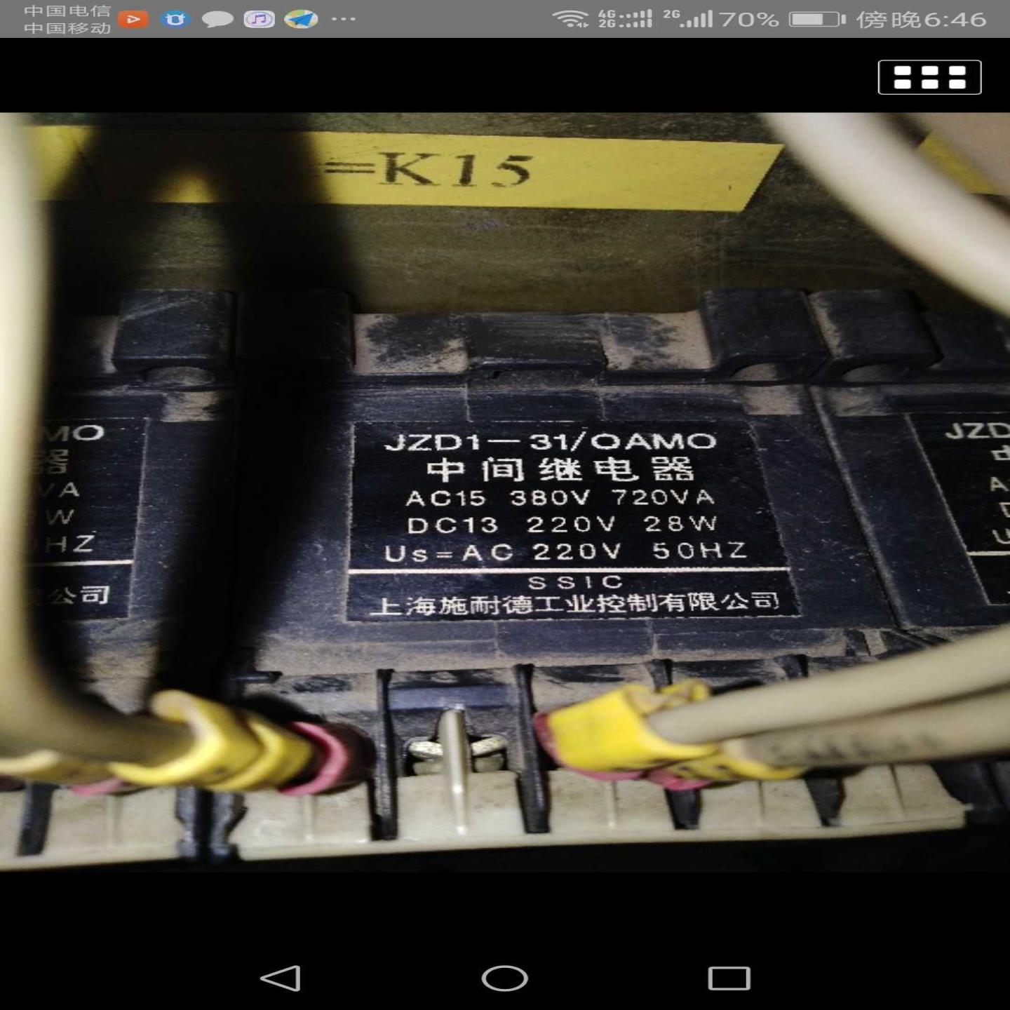 隆兴JZD1-310AM0 JZD1-31-0A  OAMO停产 有进口一样的代替*