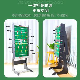 折叠足球桌游戏桌游戏台桌上足球室内外游乐设施运动设备儿童玩具