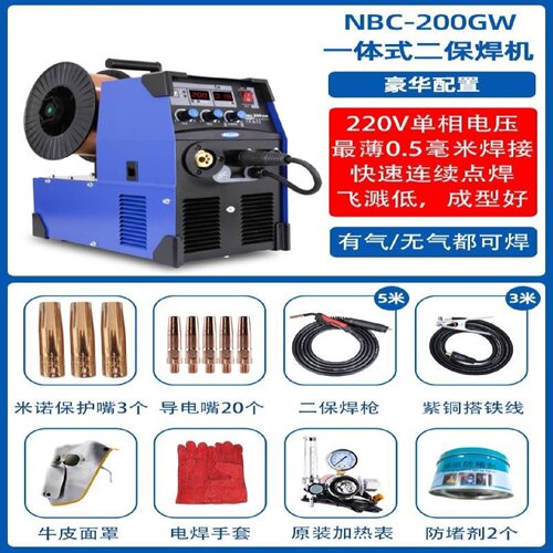 保焊机220v两用一体机二氧化碳保护自动小型家用电焊机