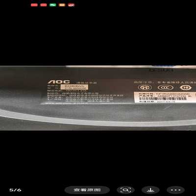 捷液晶显示器E2280SWN，215LM00056--议价商品