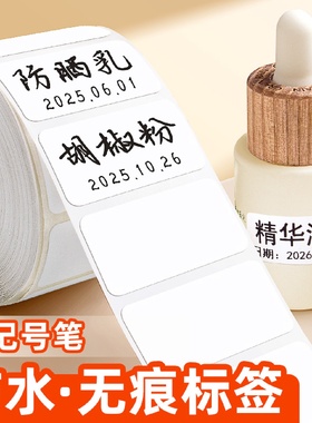 Waterproof OilProof NonGlueFree EasyToTear NonMarking SelfAd