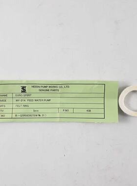 Flet Bague PN 45B Pour HEISHIN WY2YA Chaudire Eau Pompe Vrit