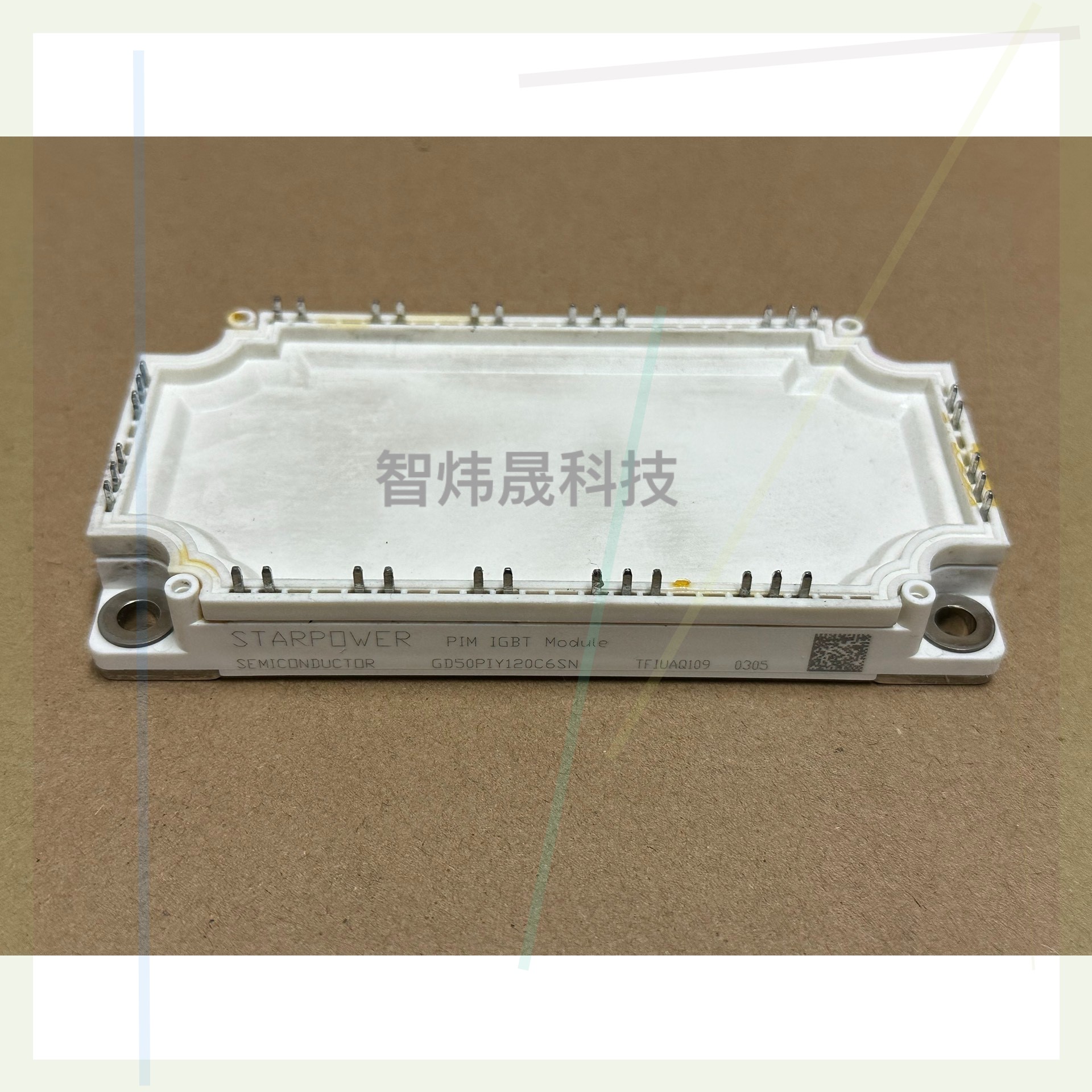 售前询价GD50PIY120C6SN