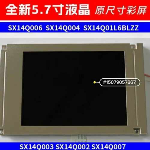 全新SX14Q006/003/004/002SX14Q01-议价
