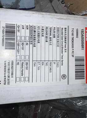 【议价】塑壳断路器T1C160TMD63/630FFC3P适用