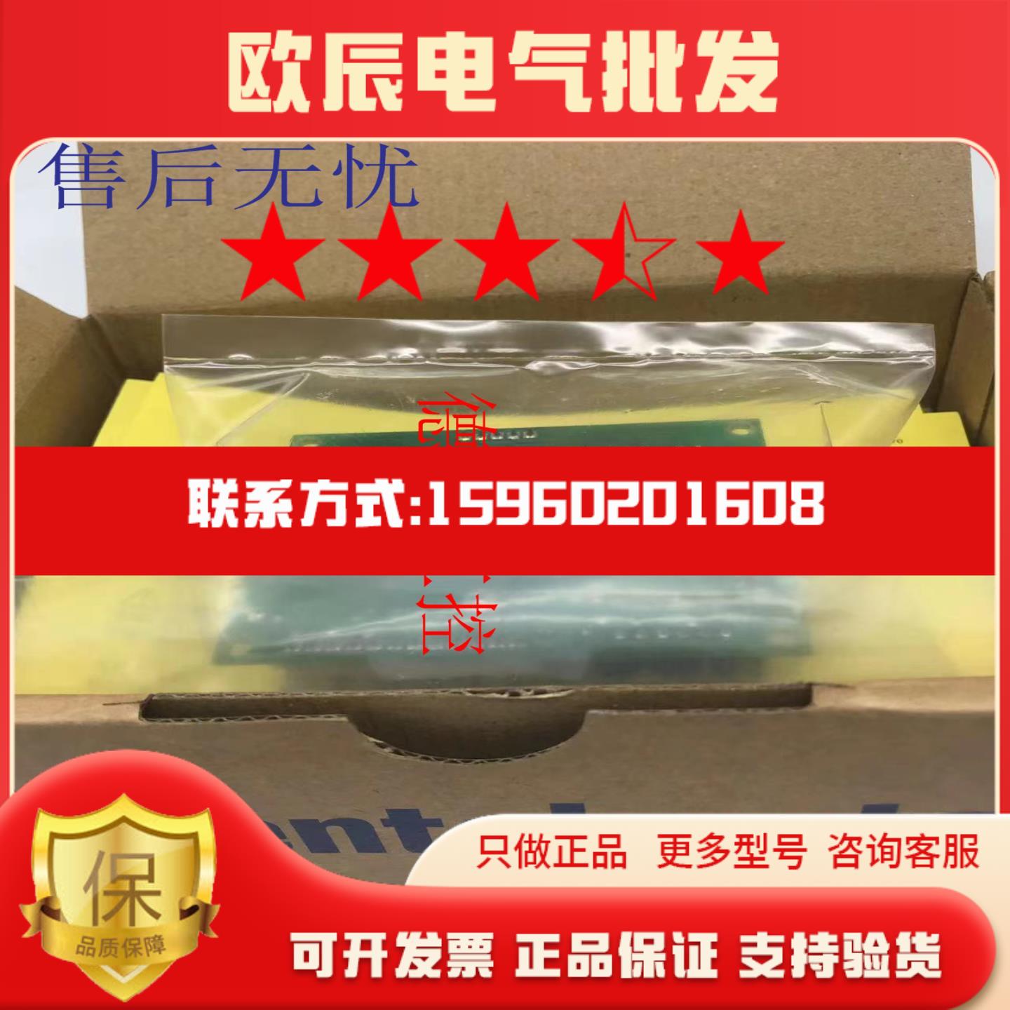 东方驱动器DFC5103P DFC5128PB CVD223-K CVD503BR-K CVD514B-K