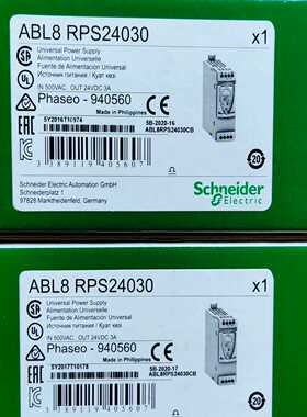 ABL8RPS24030的联系议价~询价